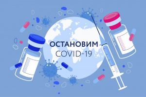 Число случаев COVID-19 продолжает расти