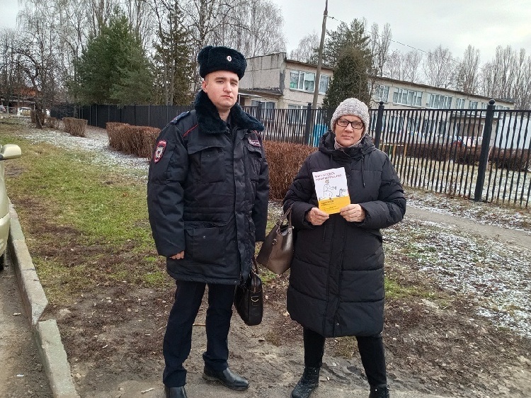 В Серебряных Прудах полицейский провел акцию «Вместе против мошенников!»