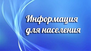 Плановое отключение электроэнергии в муниципальном округе Серебряные Пруды на 18 февраля 2025 года 