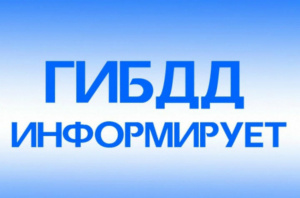 В г.о. Серебряные Пруды прошла очередная  проверка по выявлению водителей управляющих автотранспортом в состоянии опьянения.